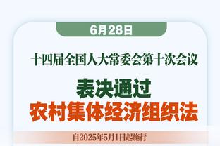 昂首晋级！匈牙利头名晋级2024欧洲杯，上届在死亡之组战平德法